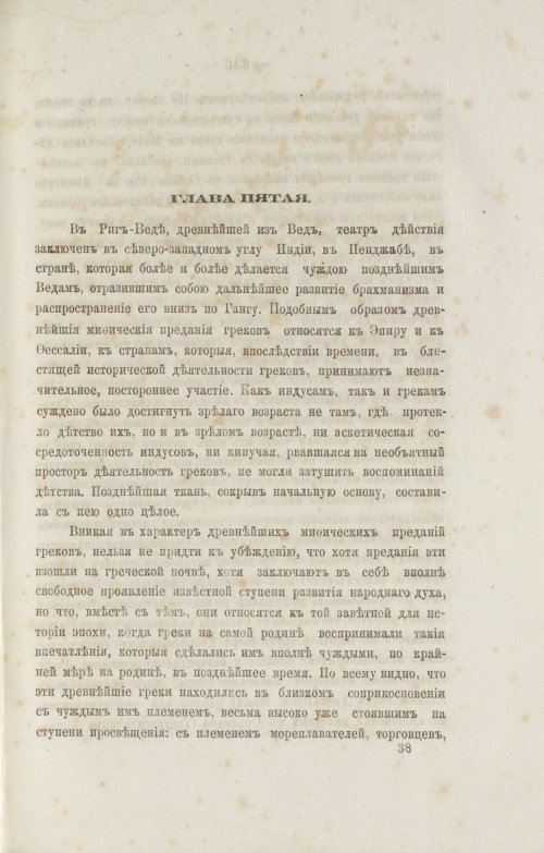 Страница 437