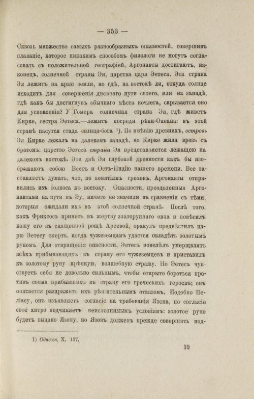 Страница 445