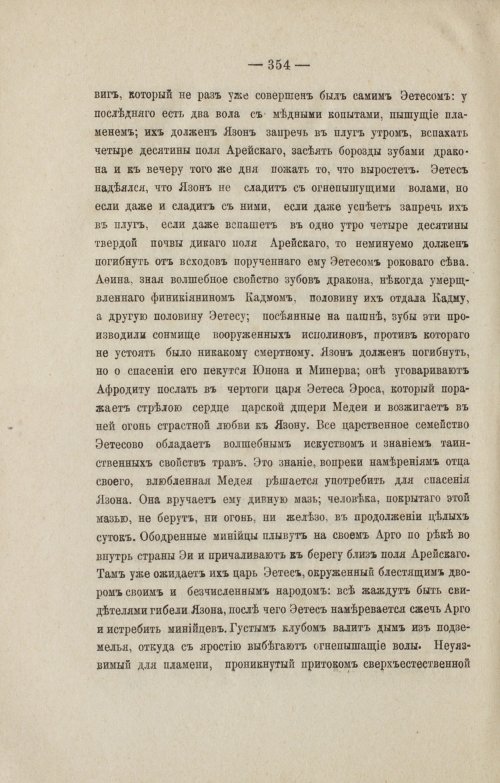 Страница 446