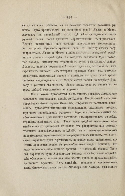 Страница 448