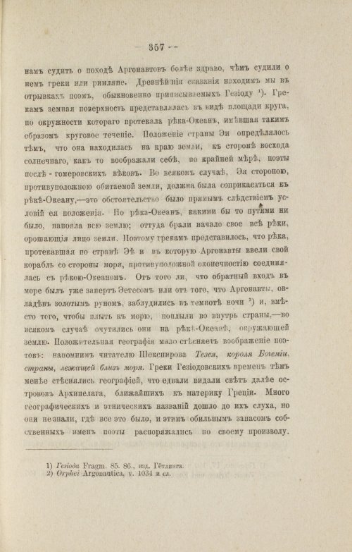 Страница 449