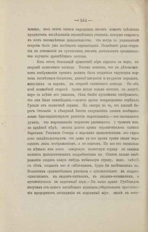 Страница 456