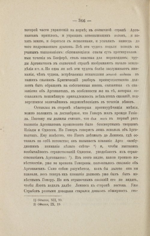 Страница 458