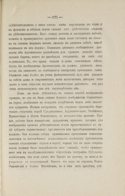Страница 463