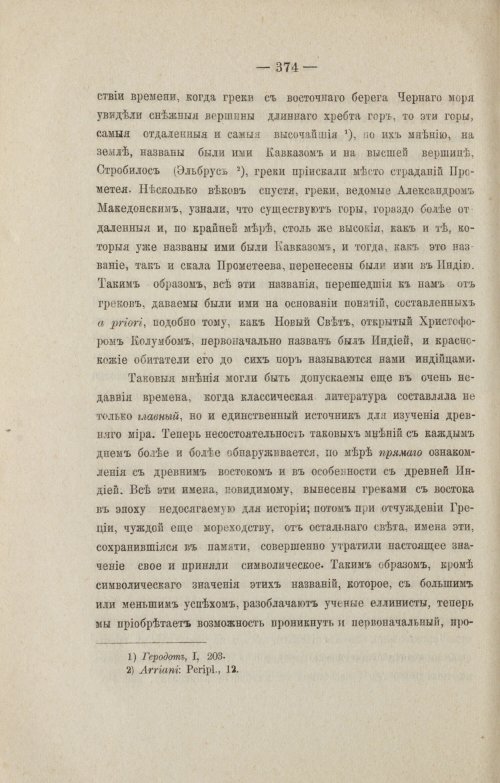 Страница 466