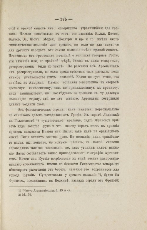 Страница 467