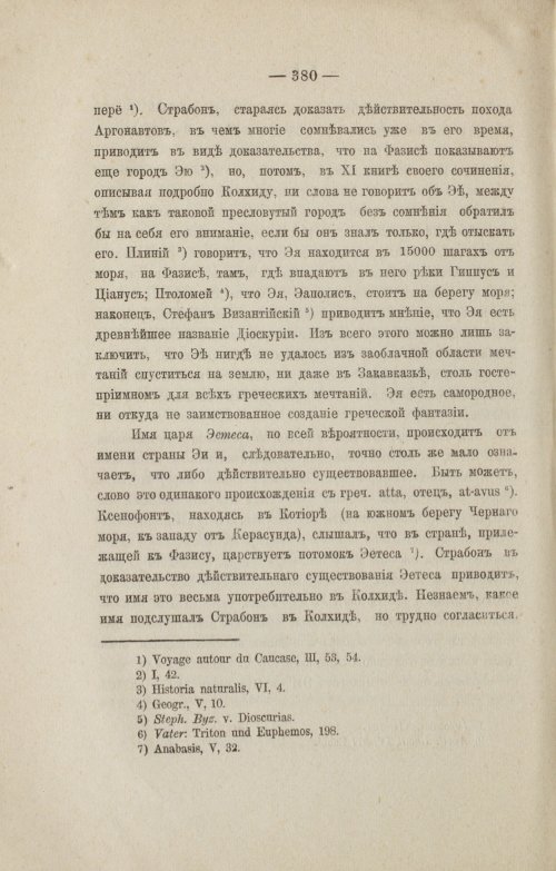 Страница 472