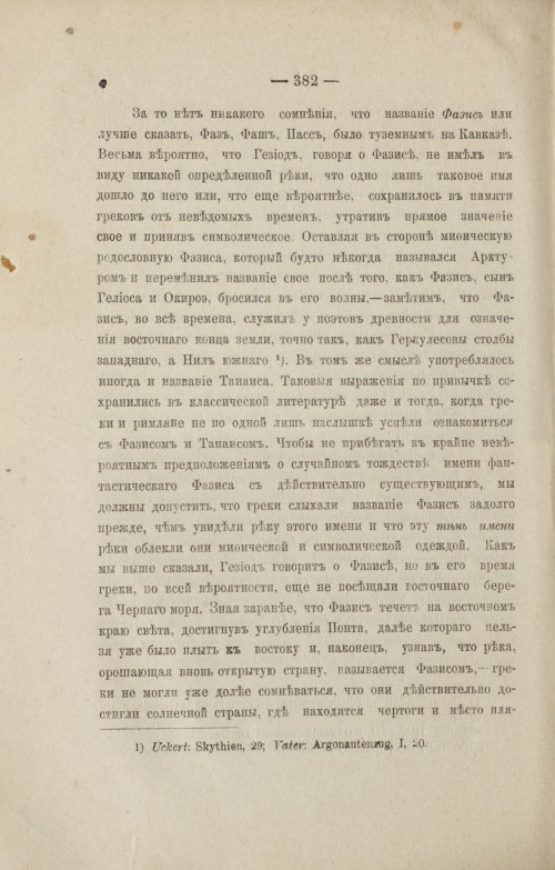 Страница 474