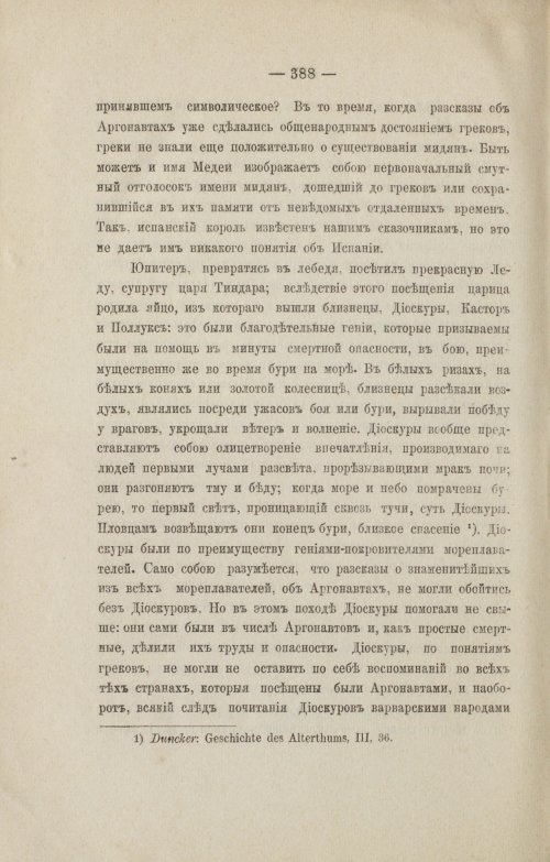 Страница 480