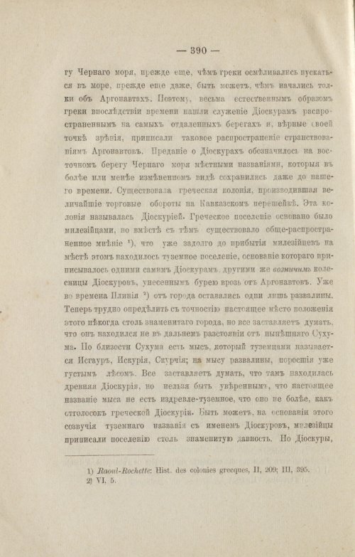 Страница 482