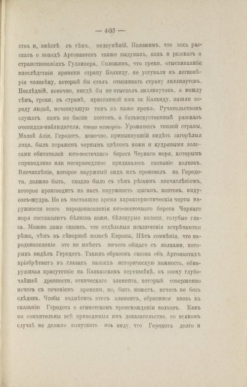 Страница 495