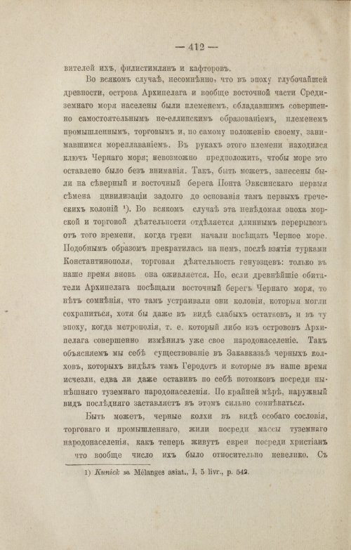 Страница 504