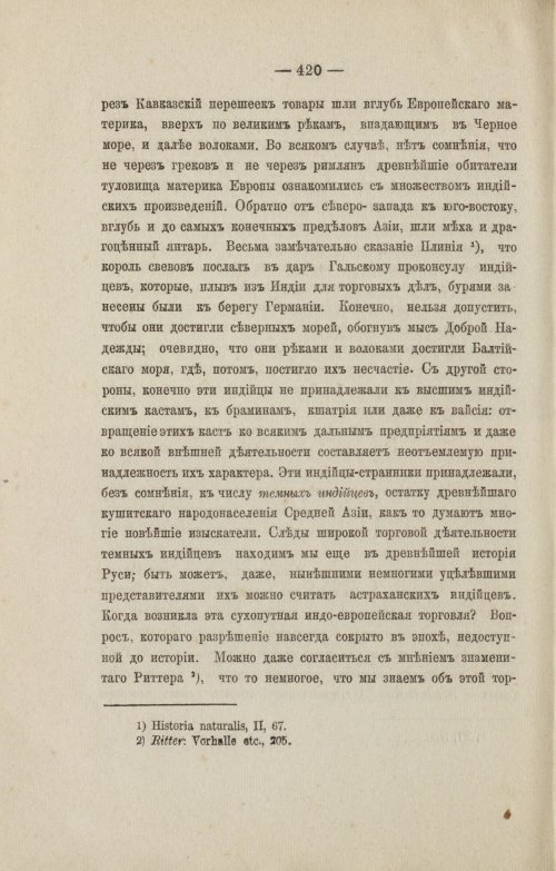 Страница 512