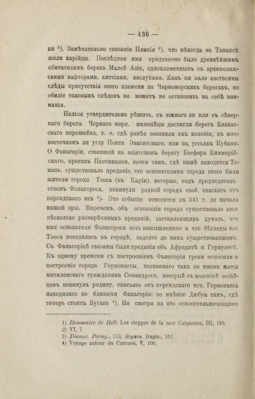 Страница 528