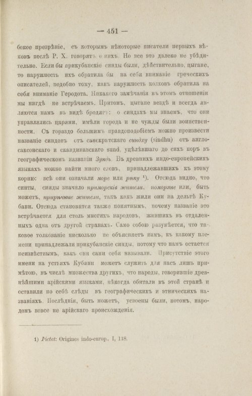 Страница 543