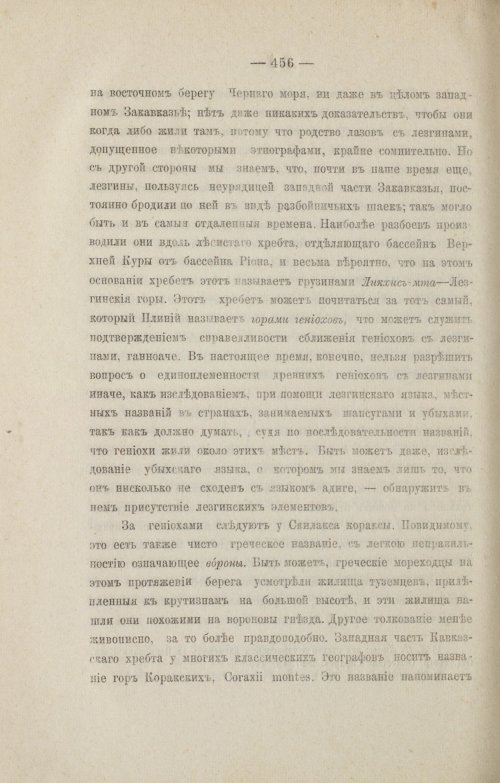 Страница 548