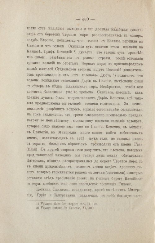 Страница 552
