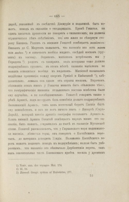 Страница 557