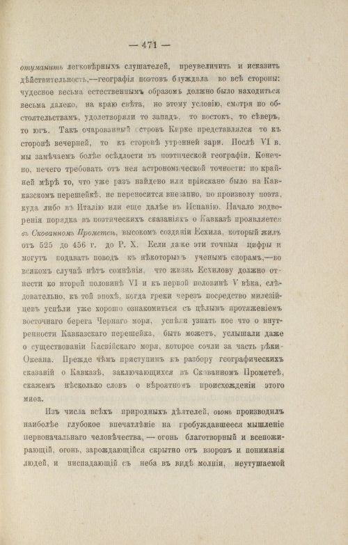 Страница 563