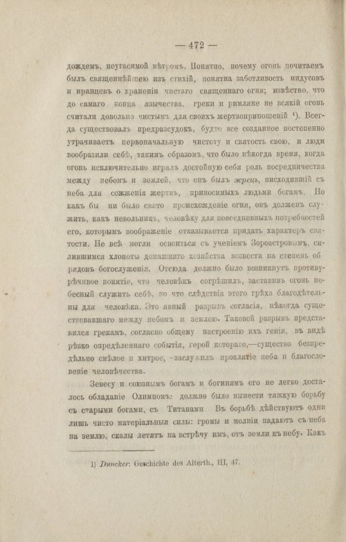 Страница 564