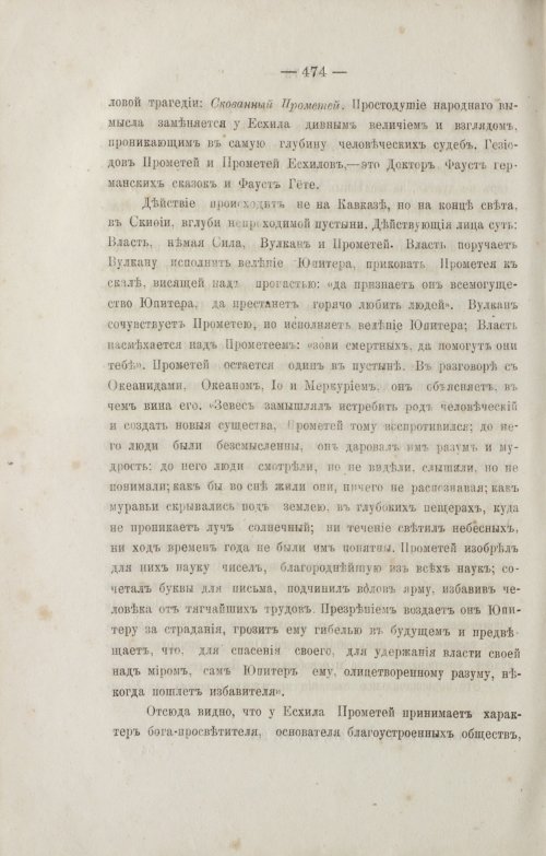 Страница 566