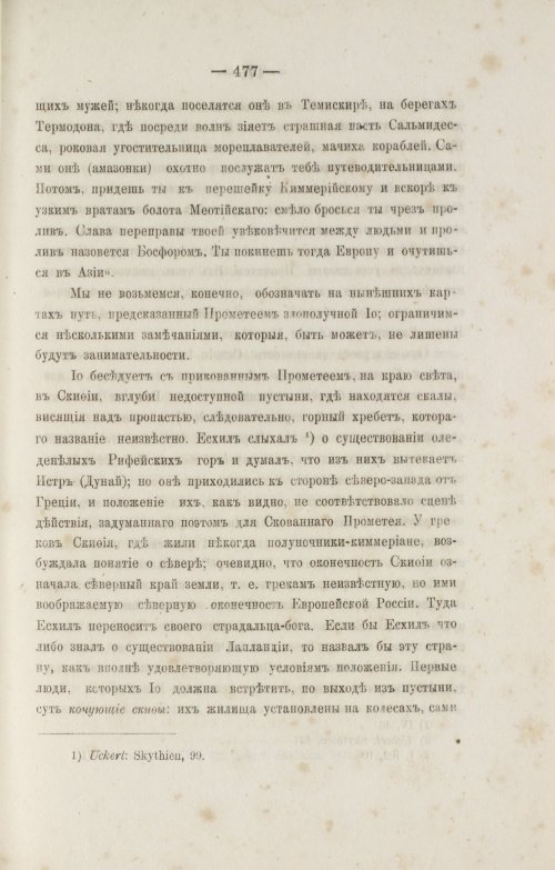 Страница 569