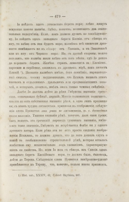 Страница 571