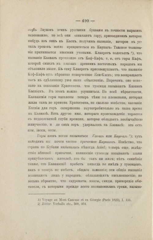Страница 582