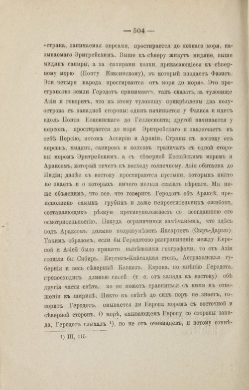 Страница 596