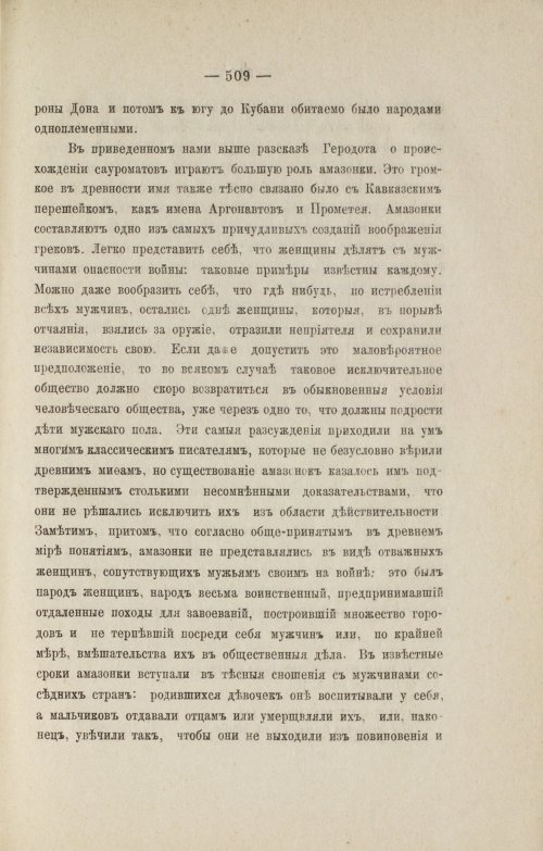 Страница 601