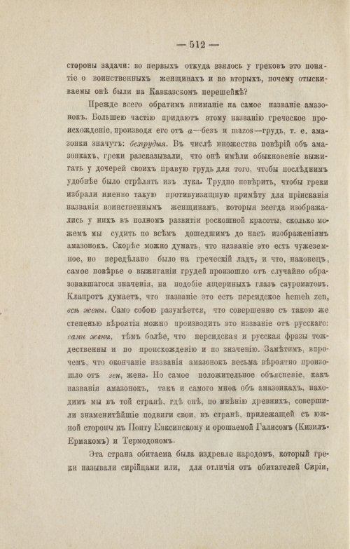 Страница 604