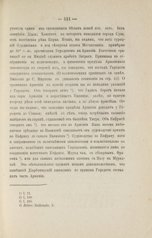 Страница 623