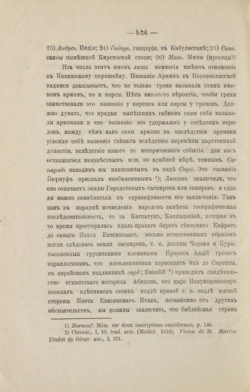 Страница 628