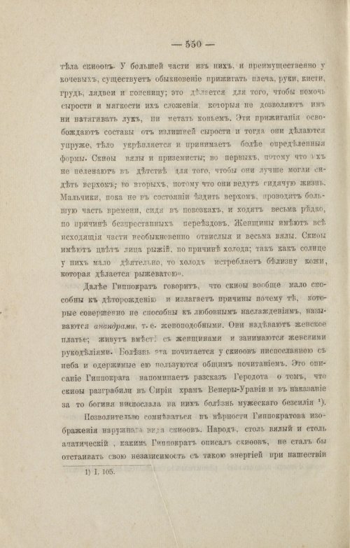 Страница 642