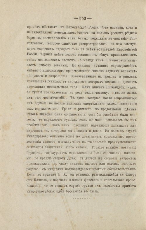 Страница 644