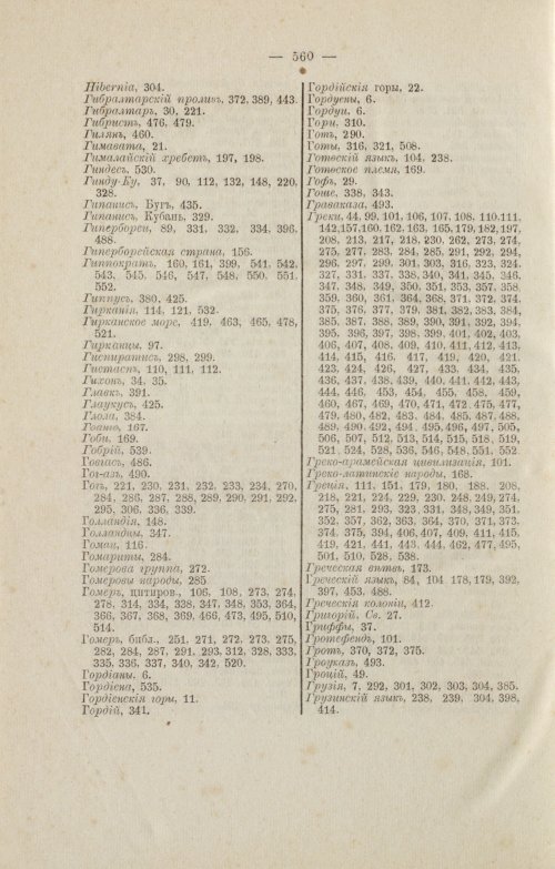 Страница 652