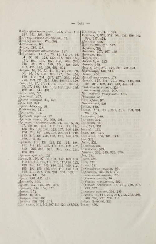 Страница 656