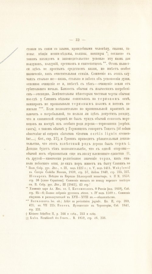 Страница 52