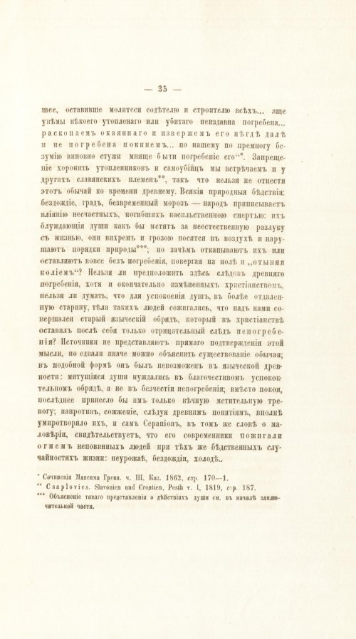 Страница 55