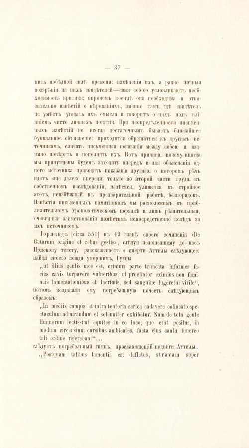 Страница 57