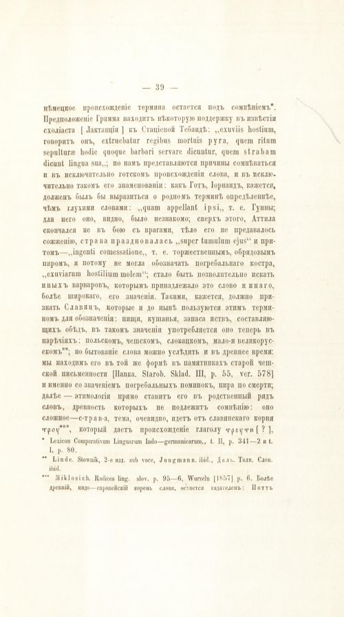 Страница 59