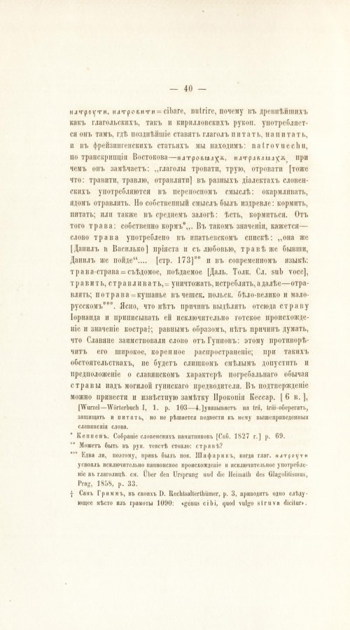 Страница 60