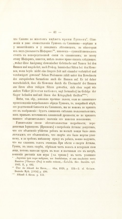 Страница 61