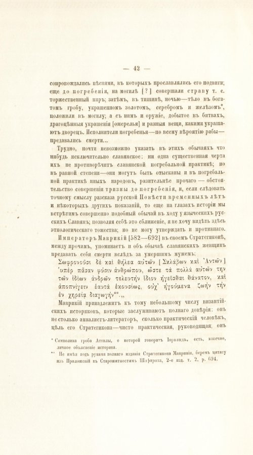 Страница 62