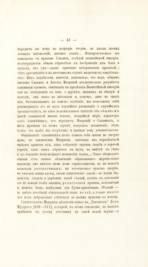 Страница 63
