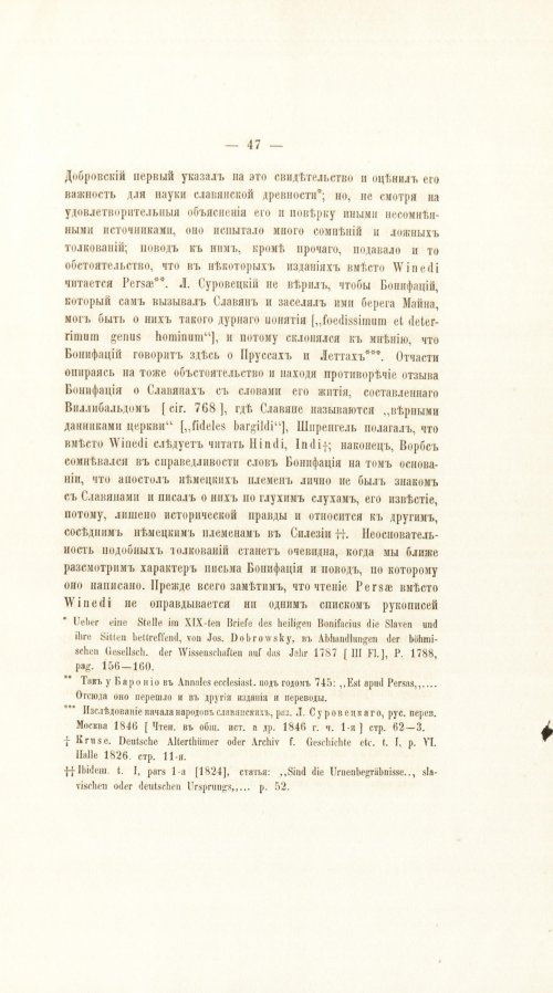 Страница 67