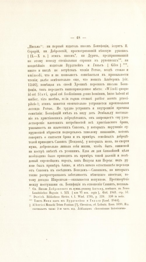 Страница 68