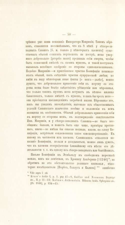 Страница 70