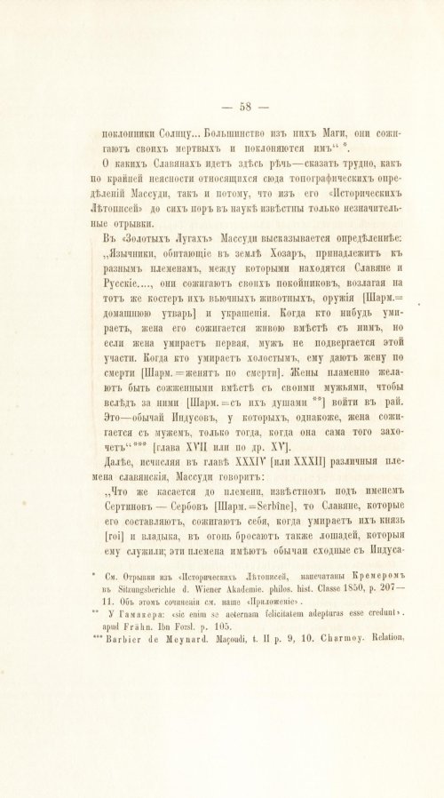 Страница 78