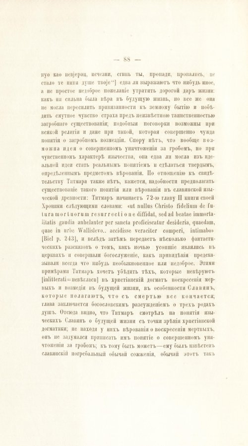 Страница 108
